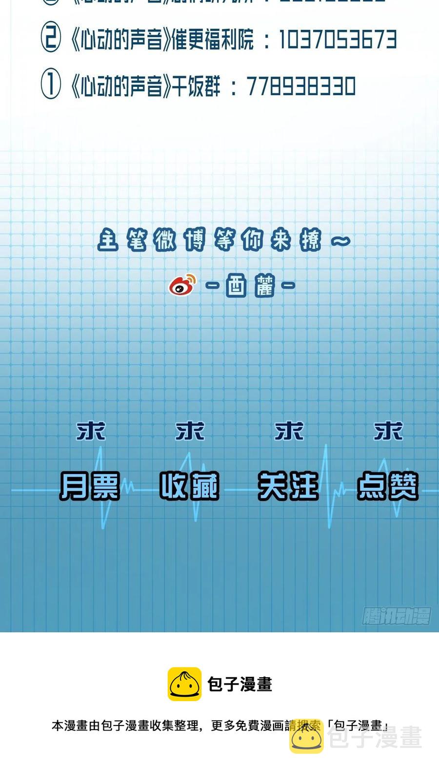 危险夜晚（上）41