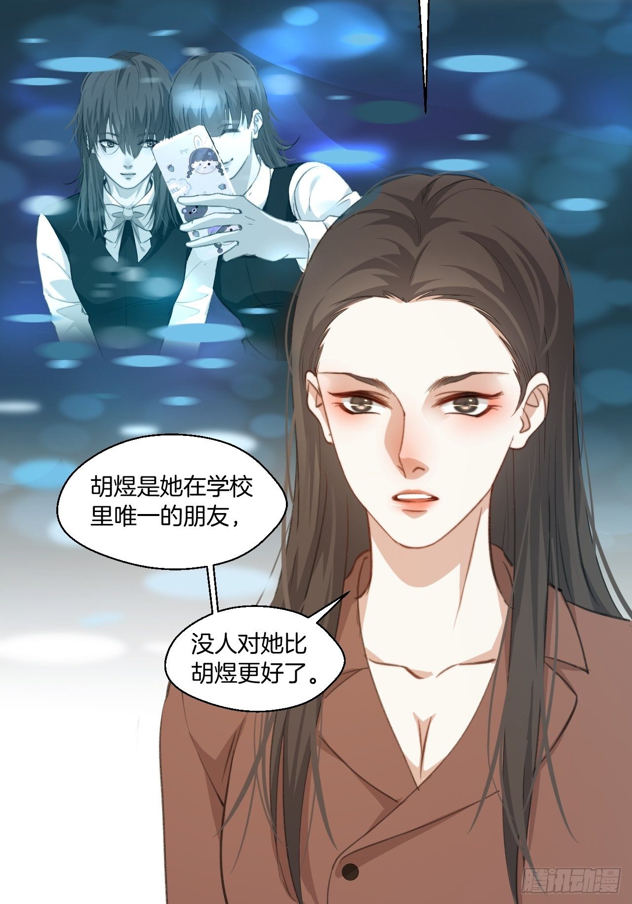 失控的孩子36