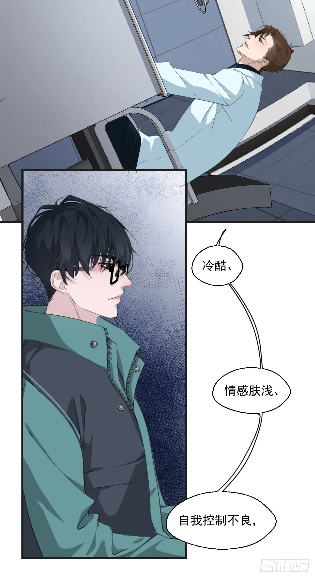 挑衅9