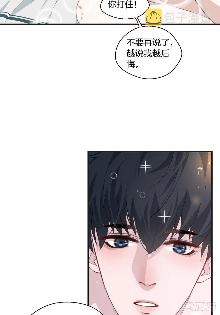 徐湫的去向11