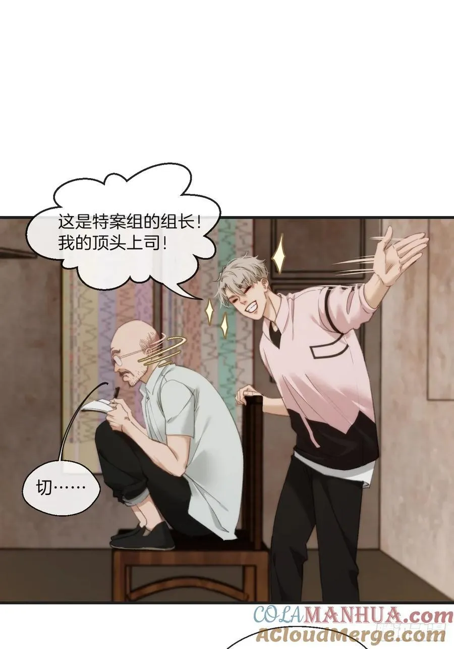 天生坏种（3）30