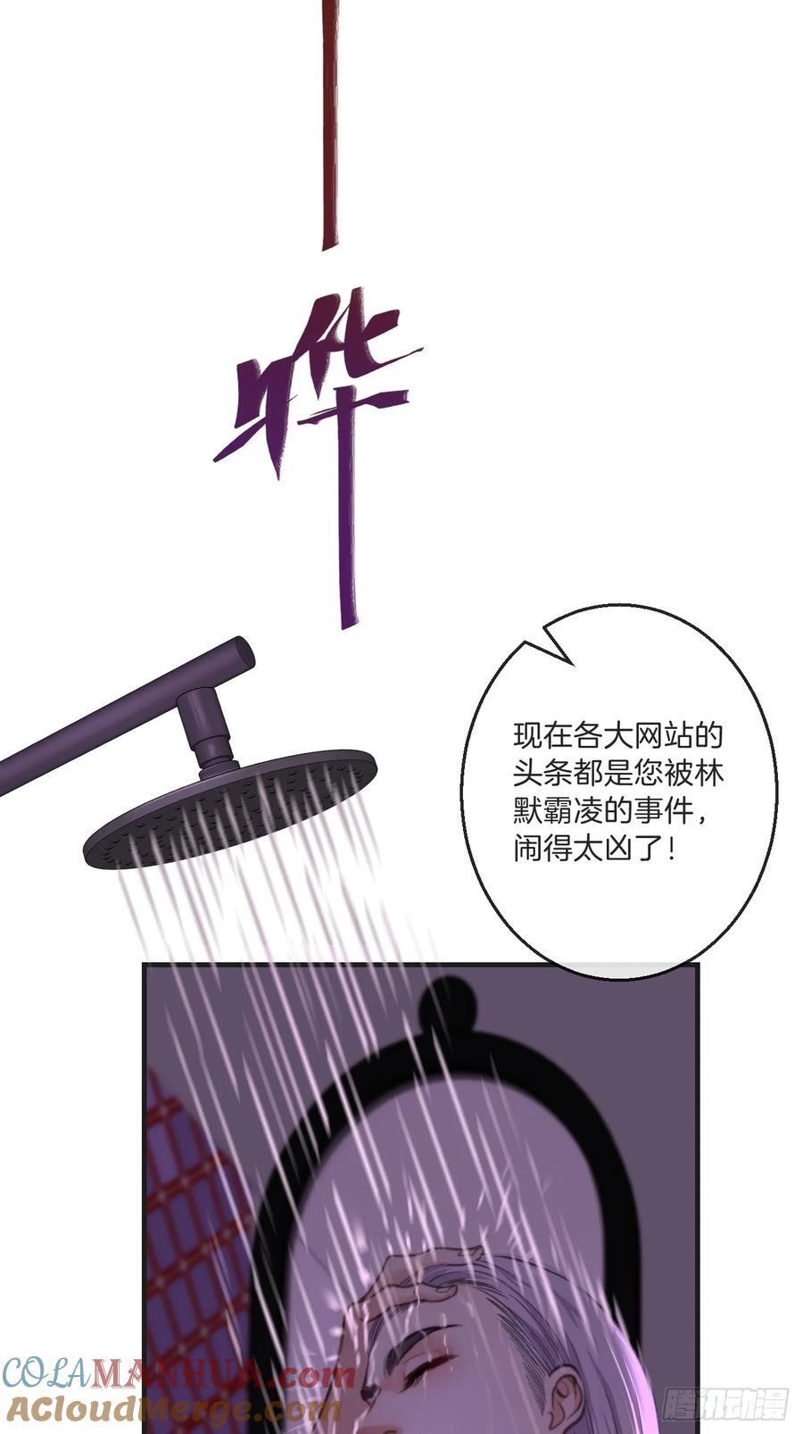 天生坏种（6）26