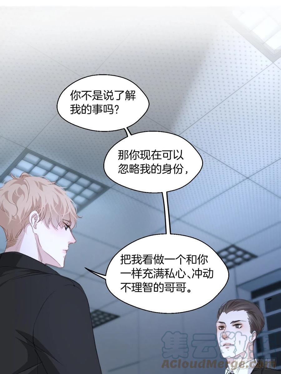 受伤18