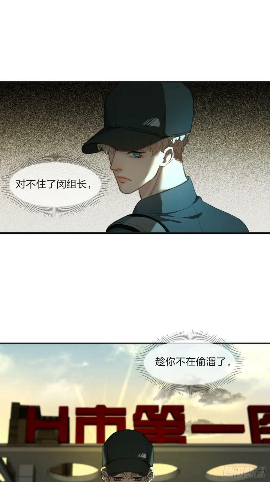 天生坏种（1）23