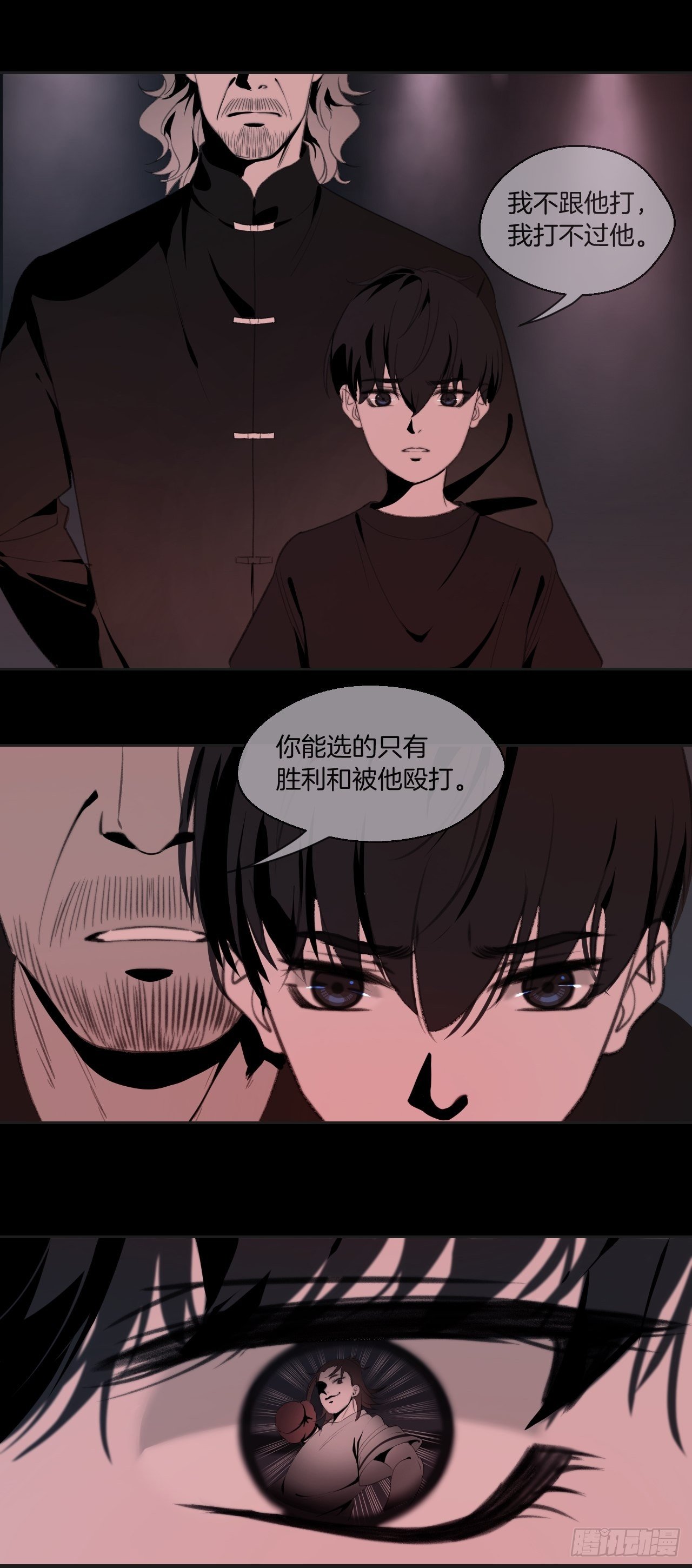 徐湫的回忆18