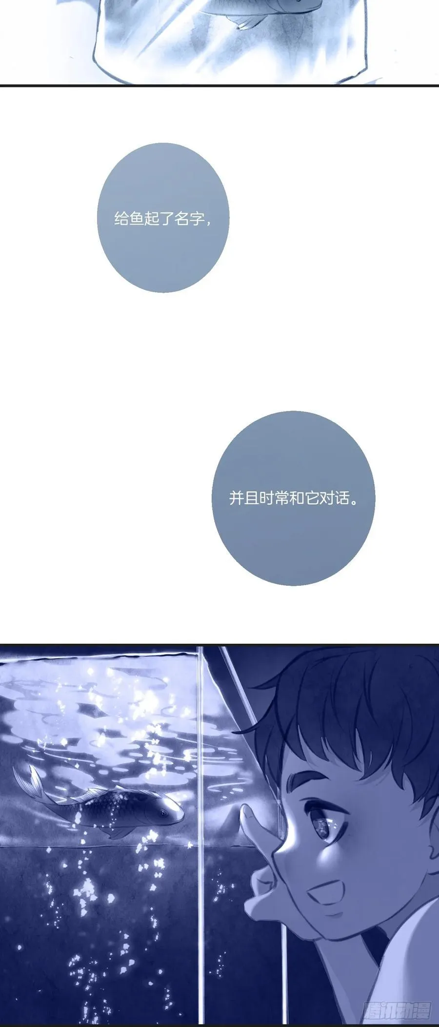 天生坏种（25）32