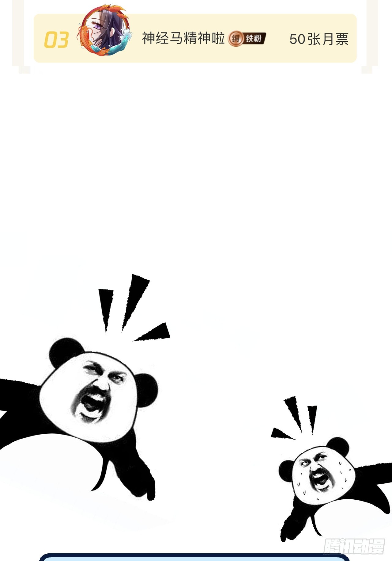 出现了新的女人(下)35