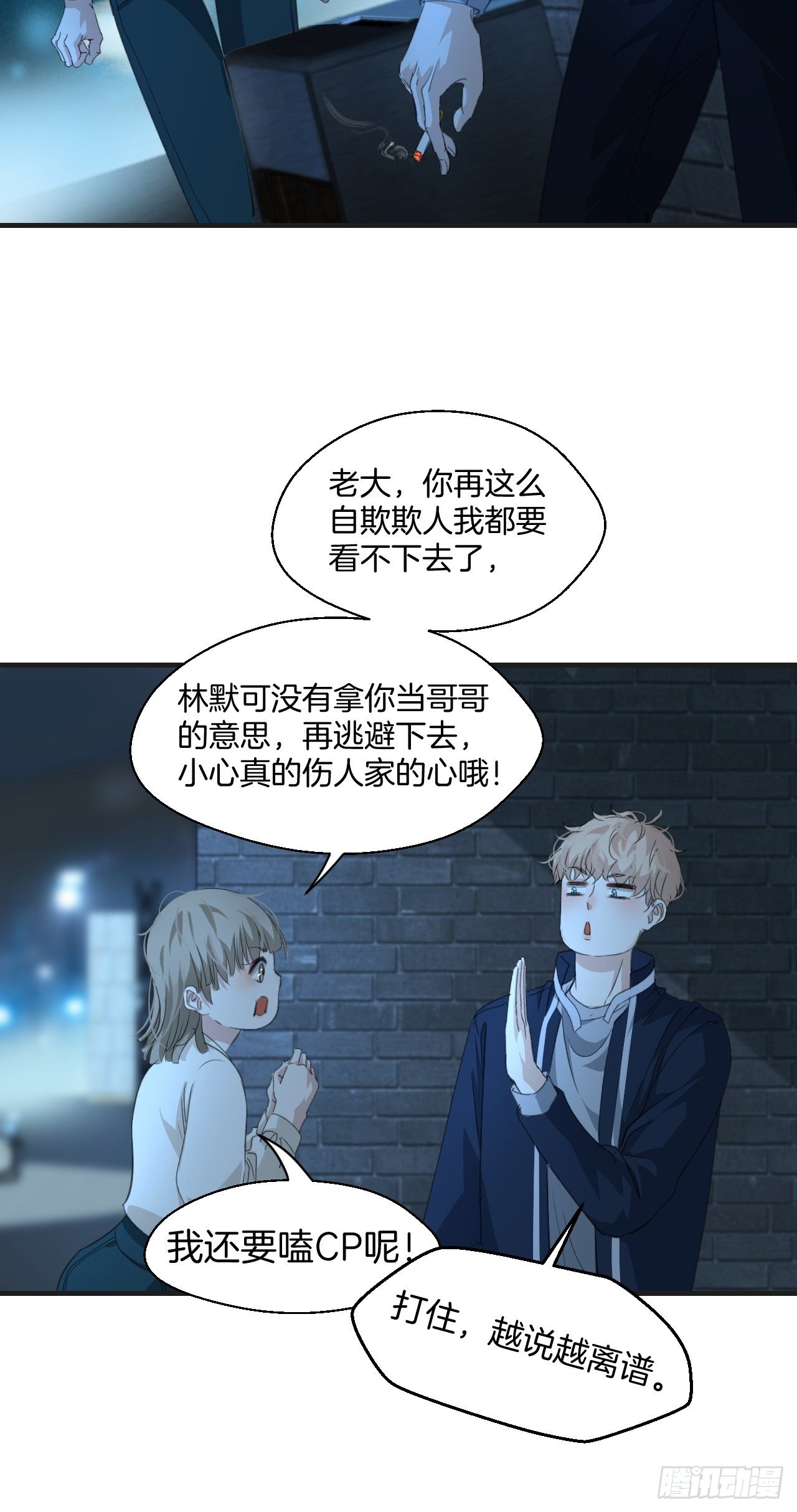 意外消息8