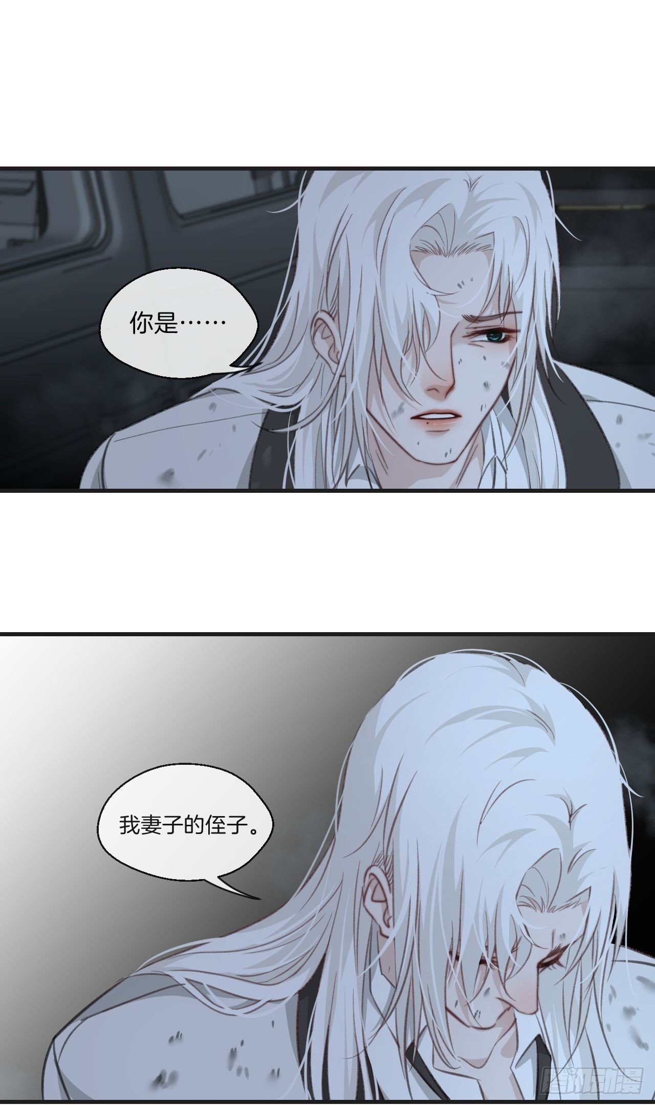 被侮辱的人29