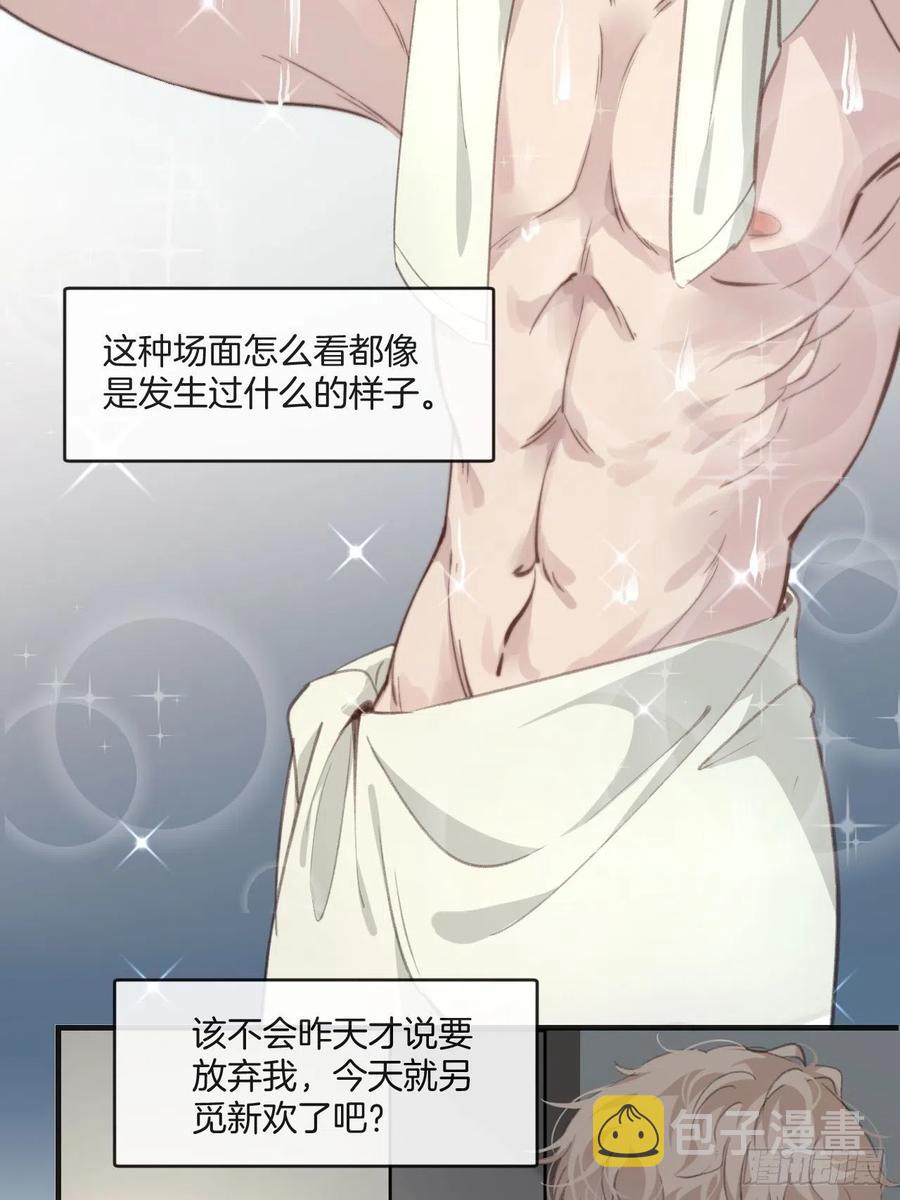 女性嫌疑人（下）9