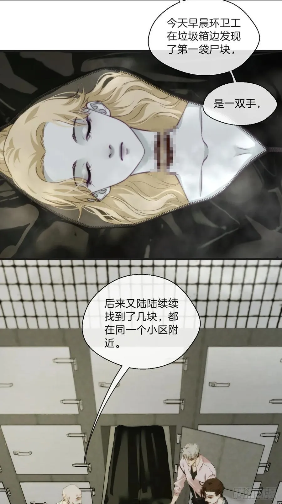 天生坏种（4）3