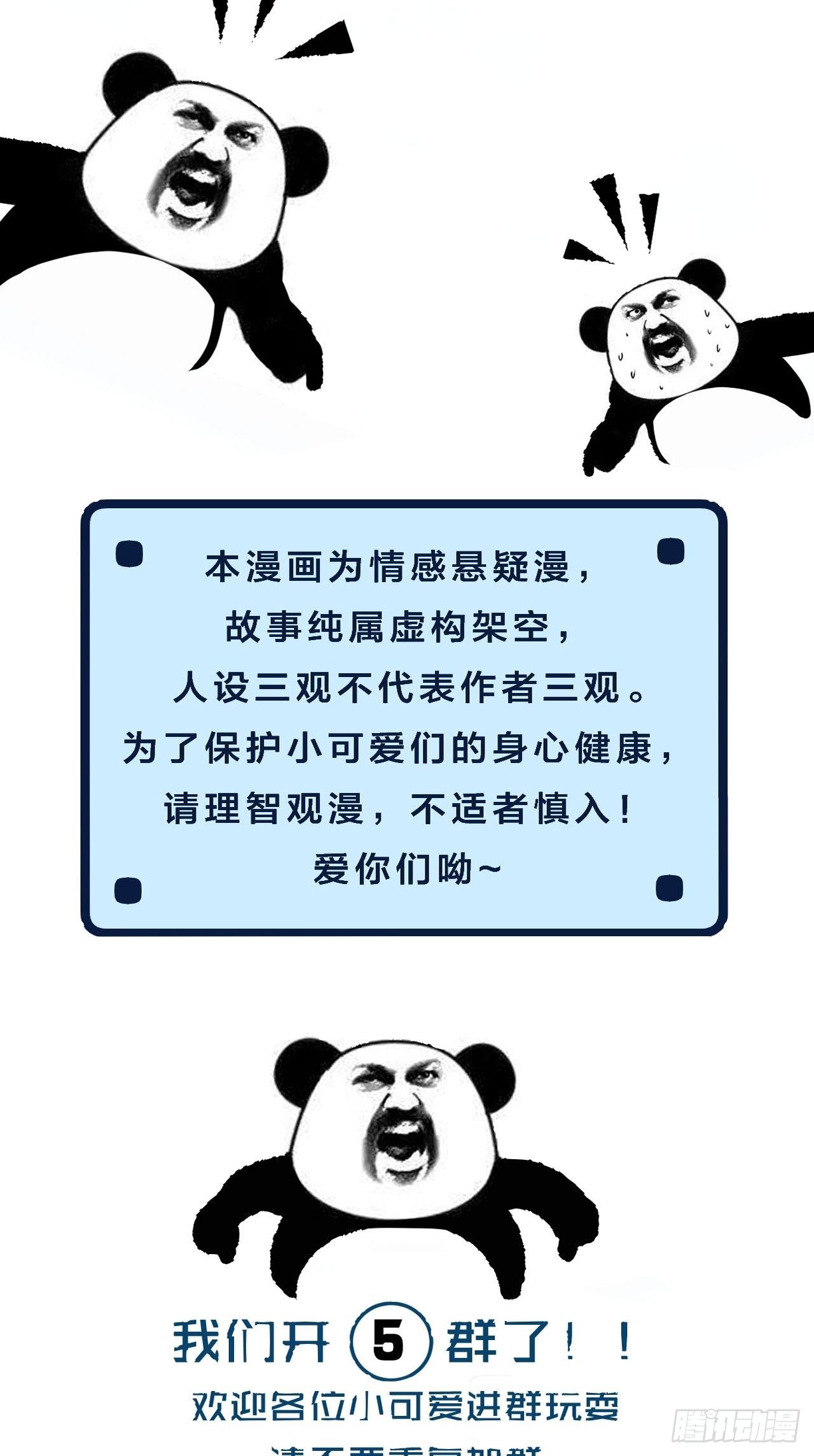 世界上最糟糕的人37