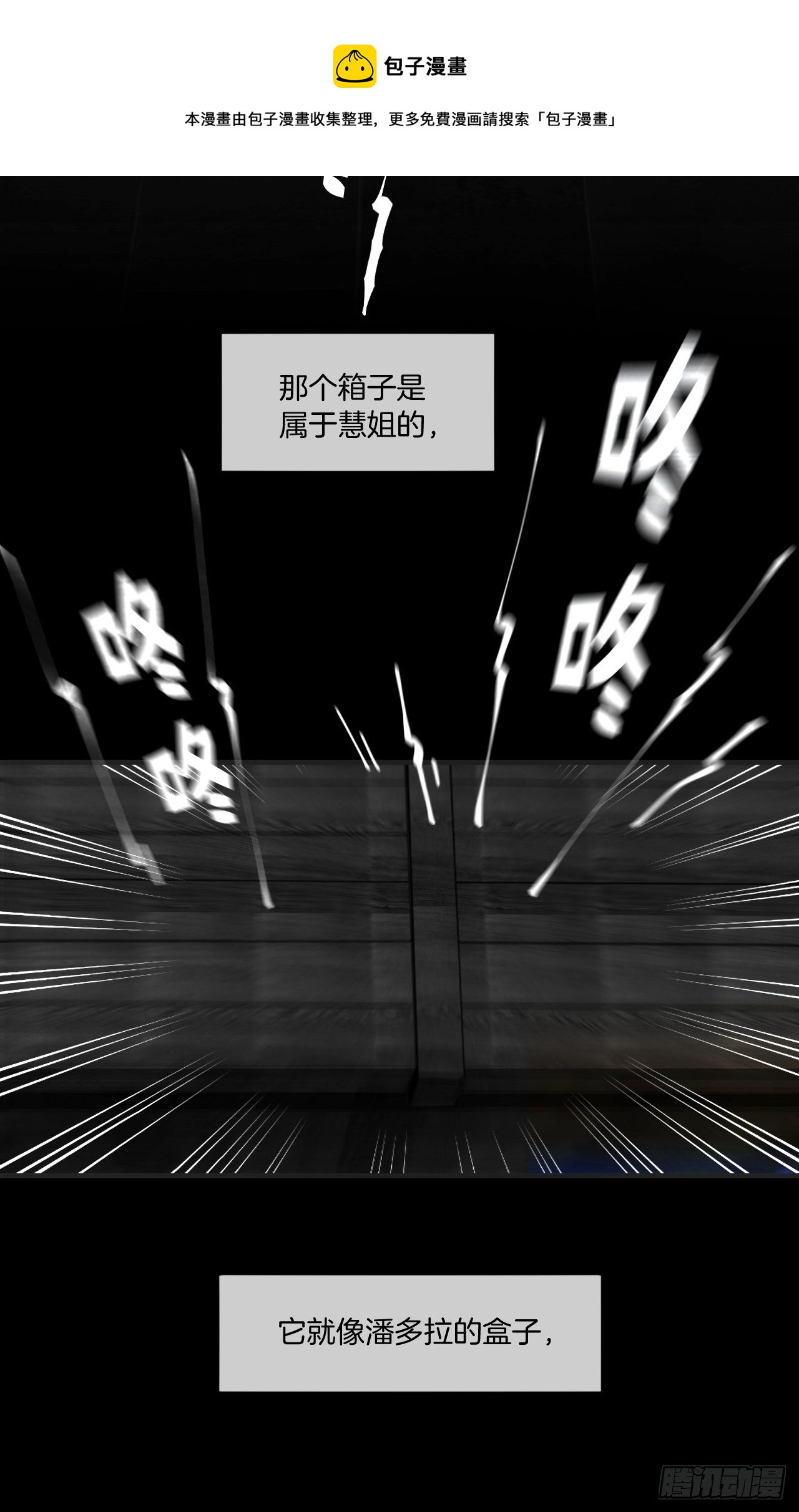 不要等我，也不要回头20