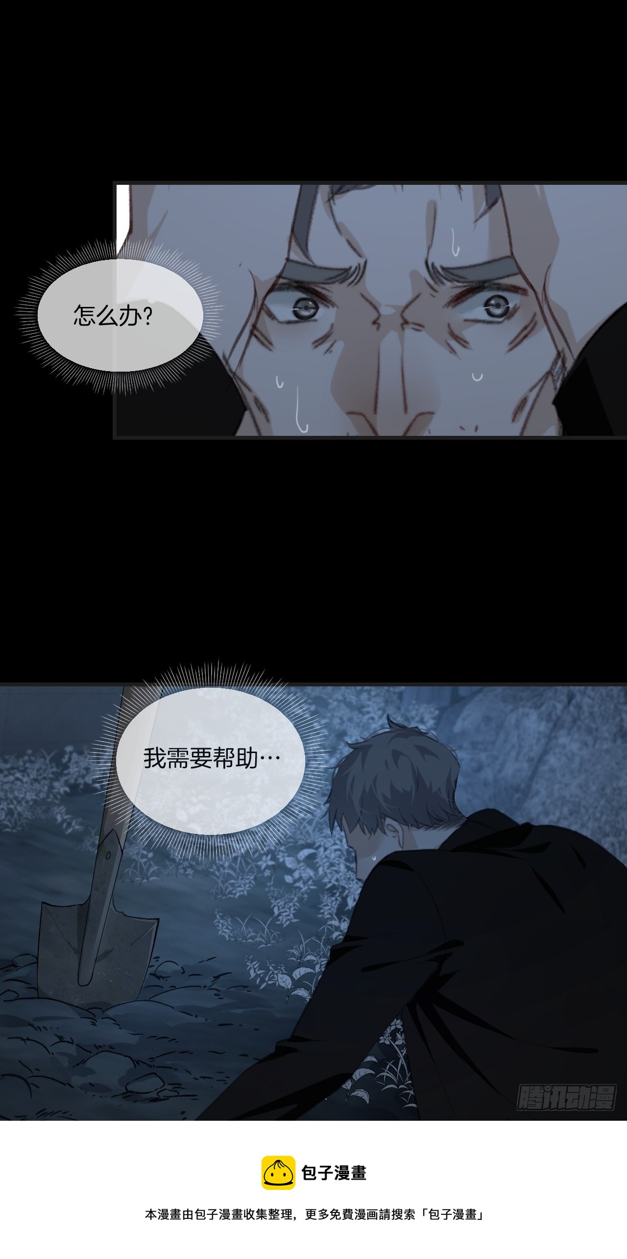 投胎快乐8