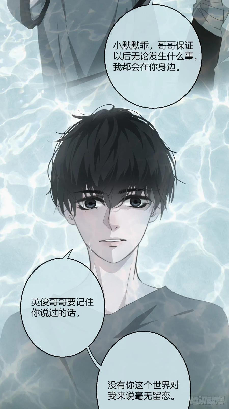 女性嫌疑人（中）27