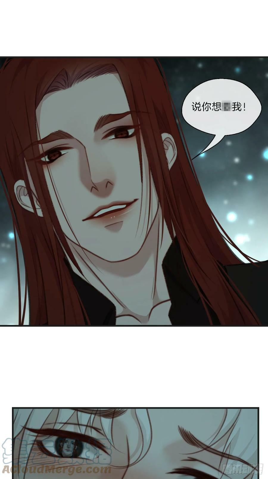 把你交给我（2）24