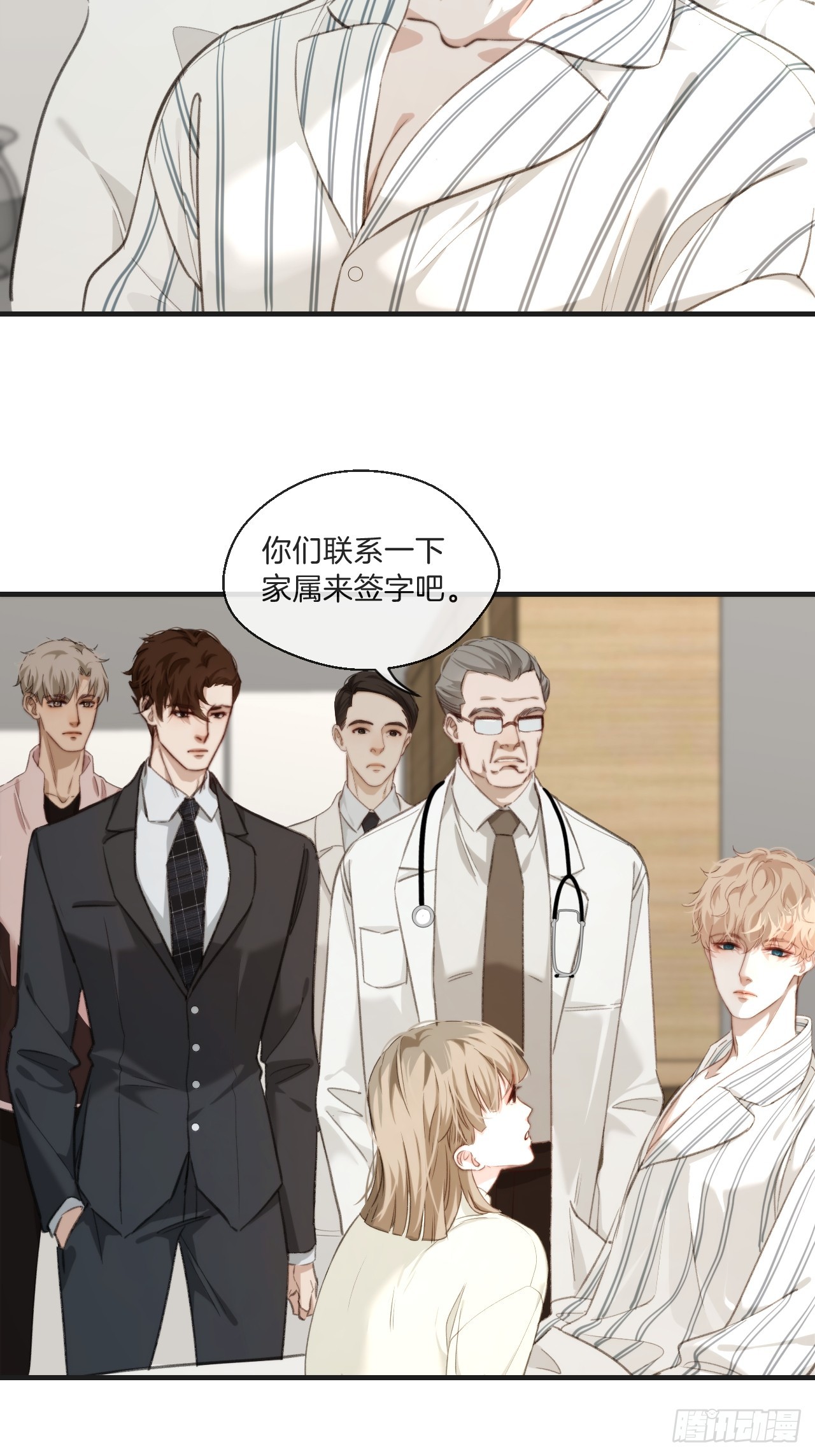 自杀倾向29