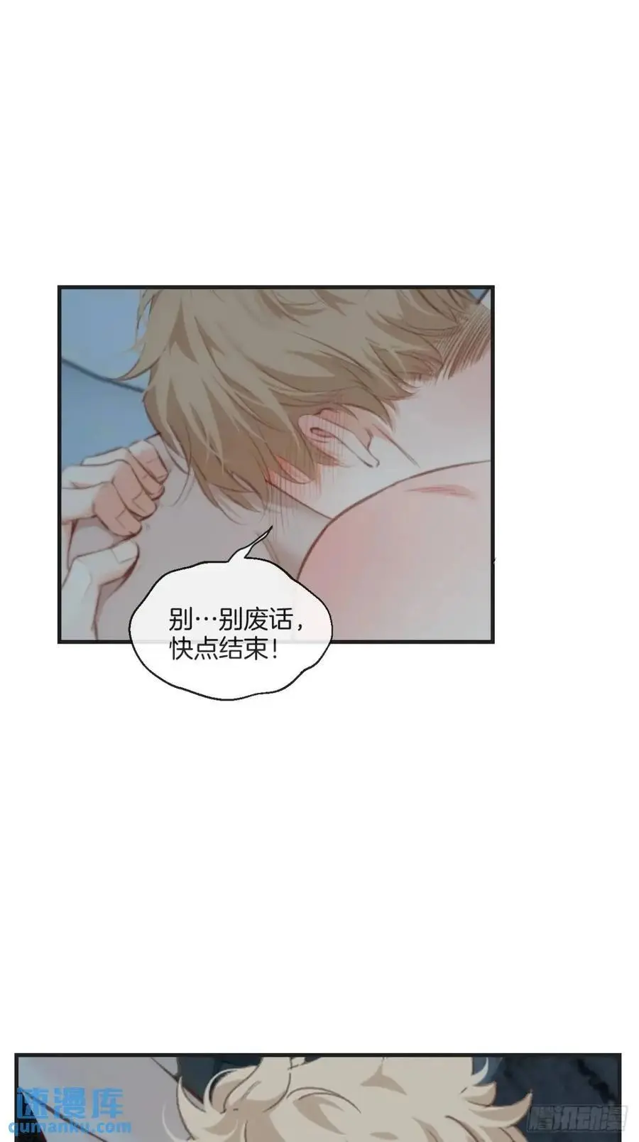 天生坏种（17）14