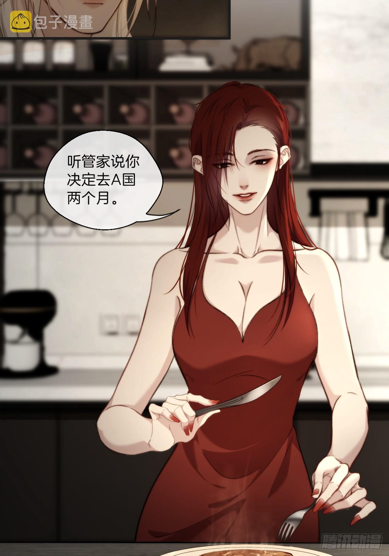出现了新的女人9