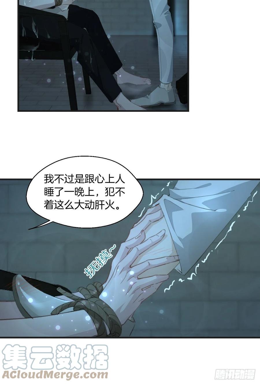 甜品后的惩罚16