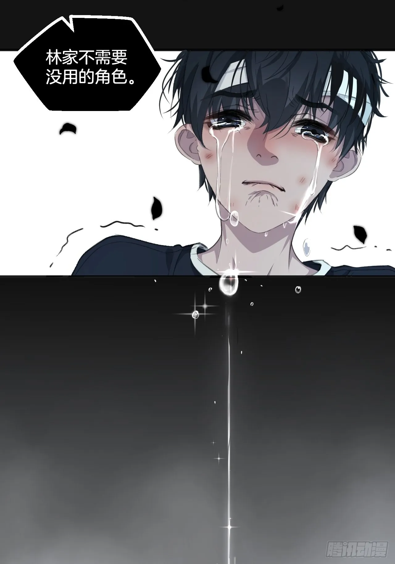 预告29