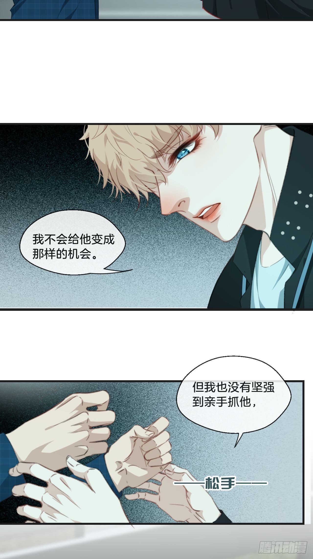 举报（下）3