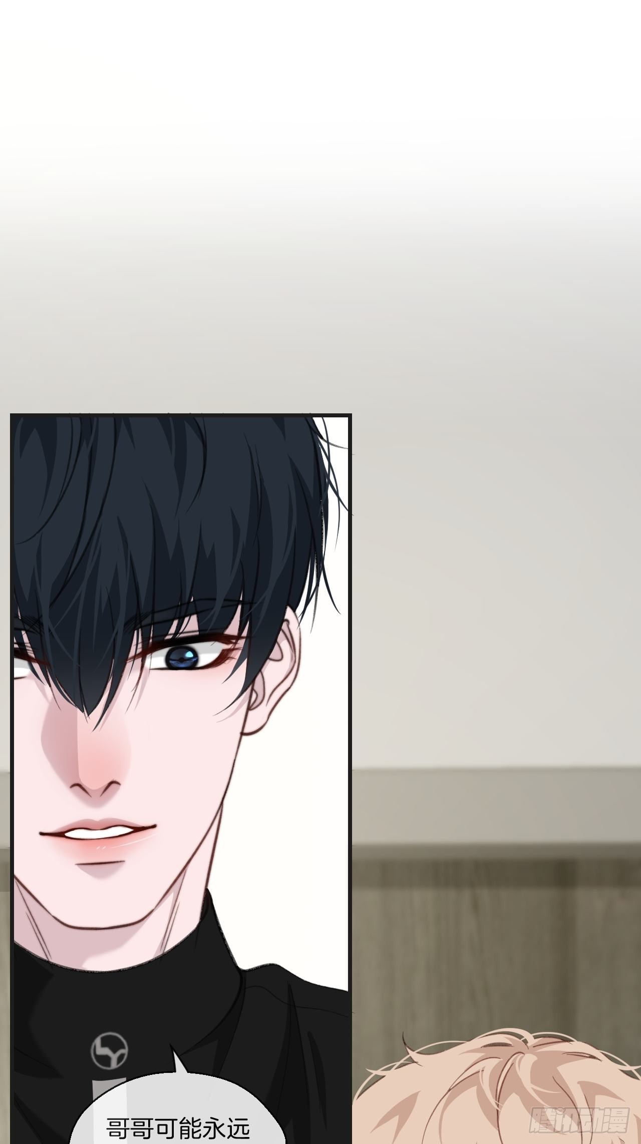 清醒（下）2
