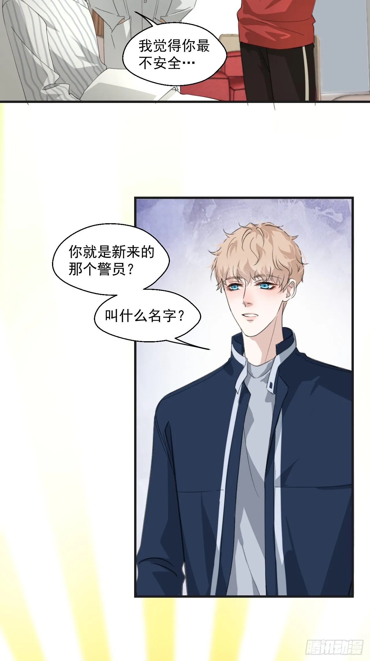 沈丧32