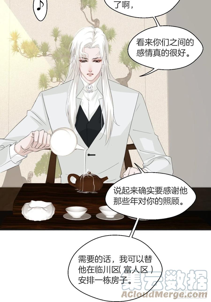 十二年前的事（上）12