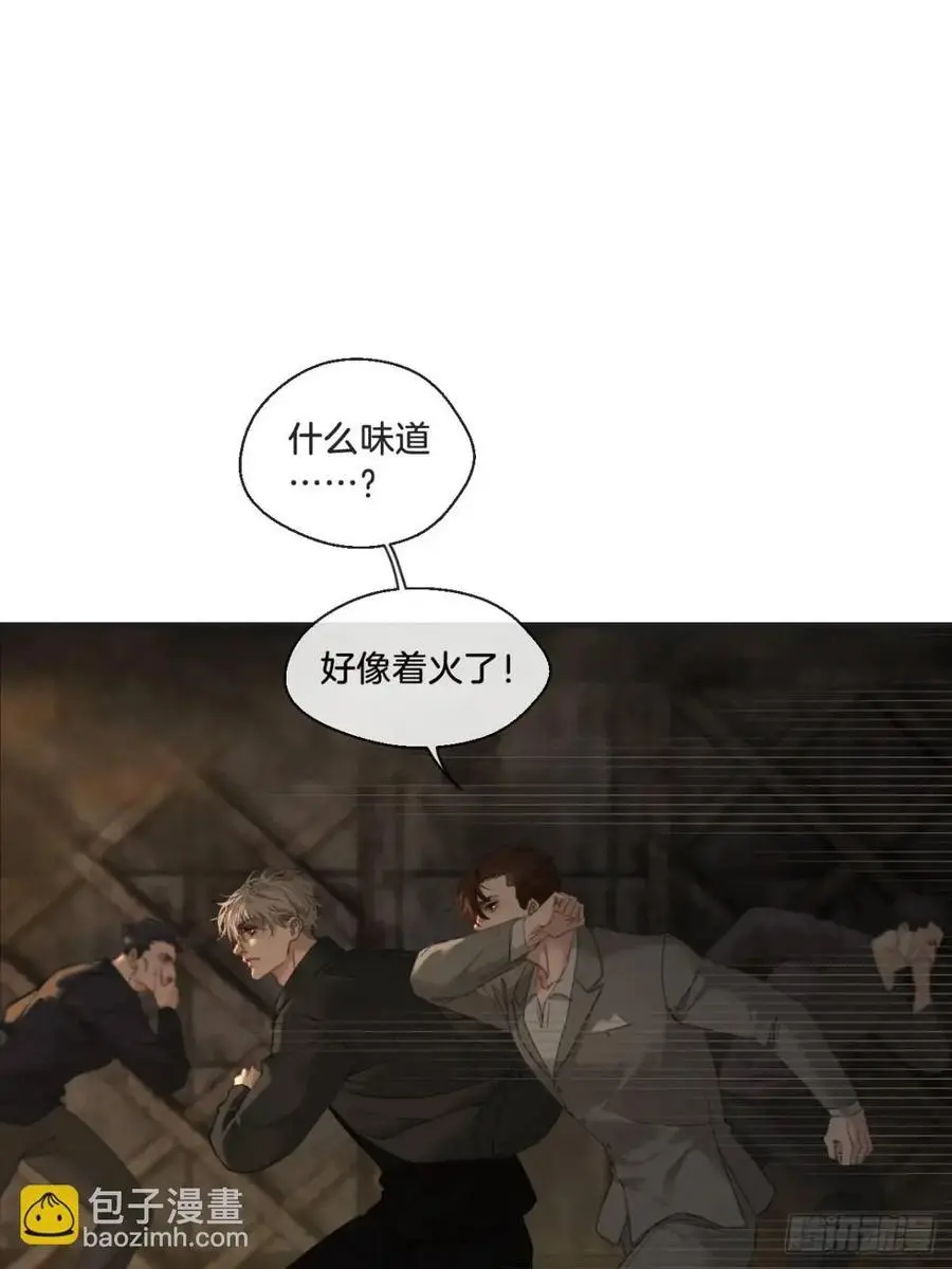天生坏种（14）2
