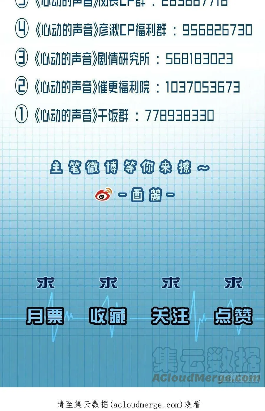 公告 27