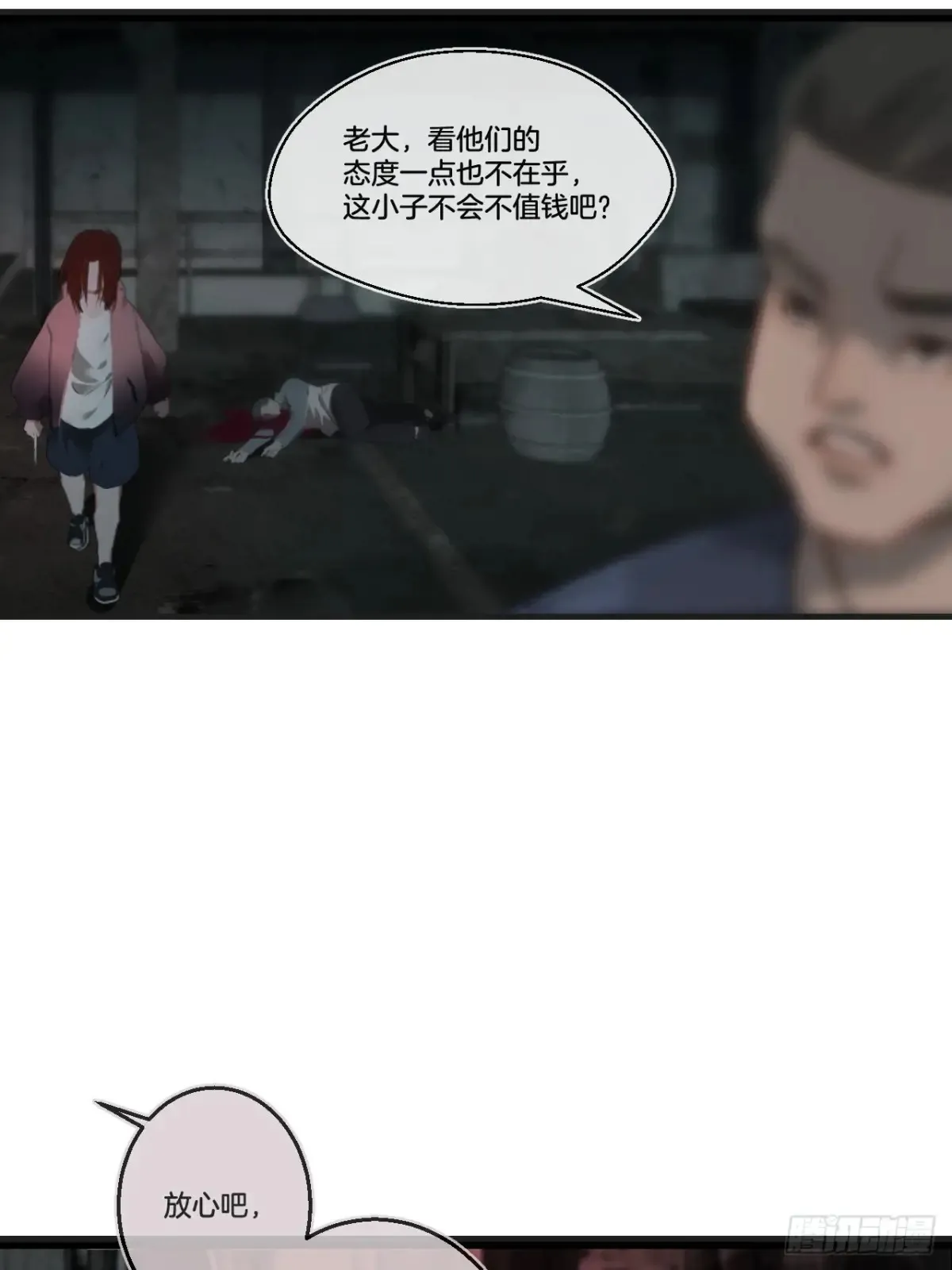 彦湫独立篇312
