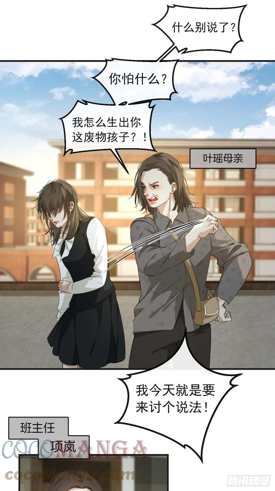 第一发现人20
