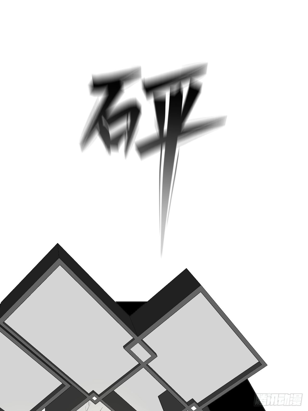 林默的秘密2