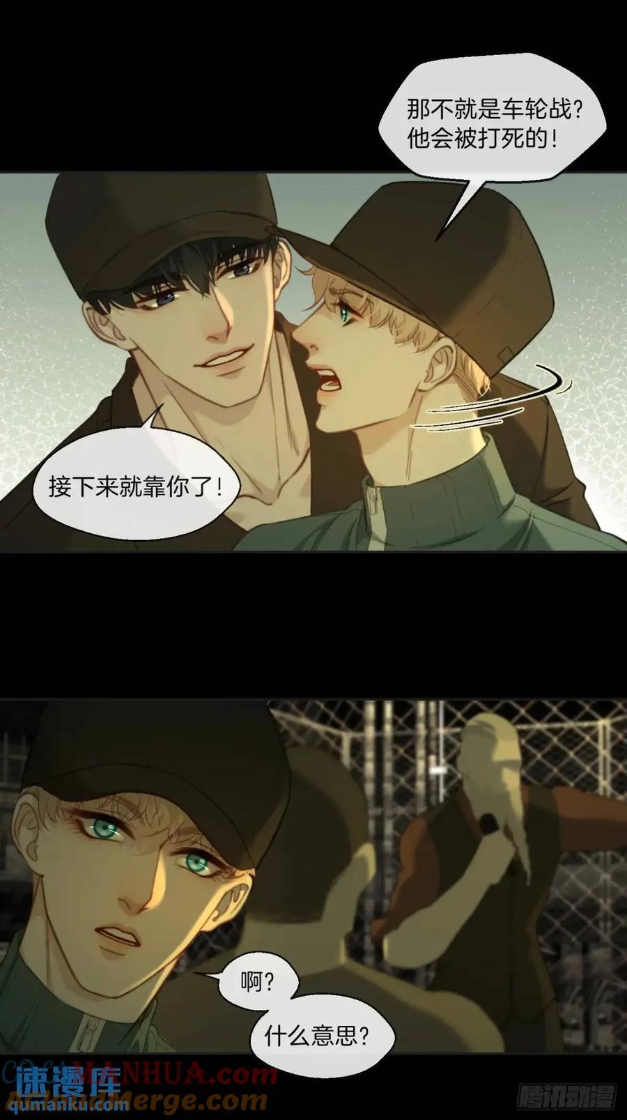天生坏种（10）22