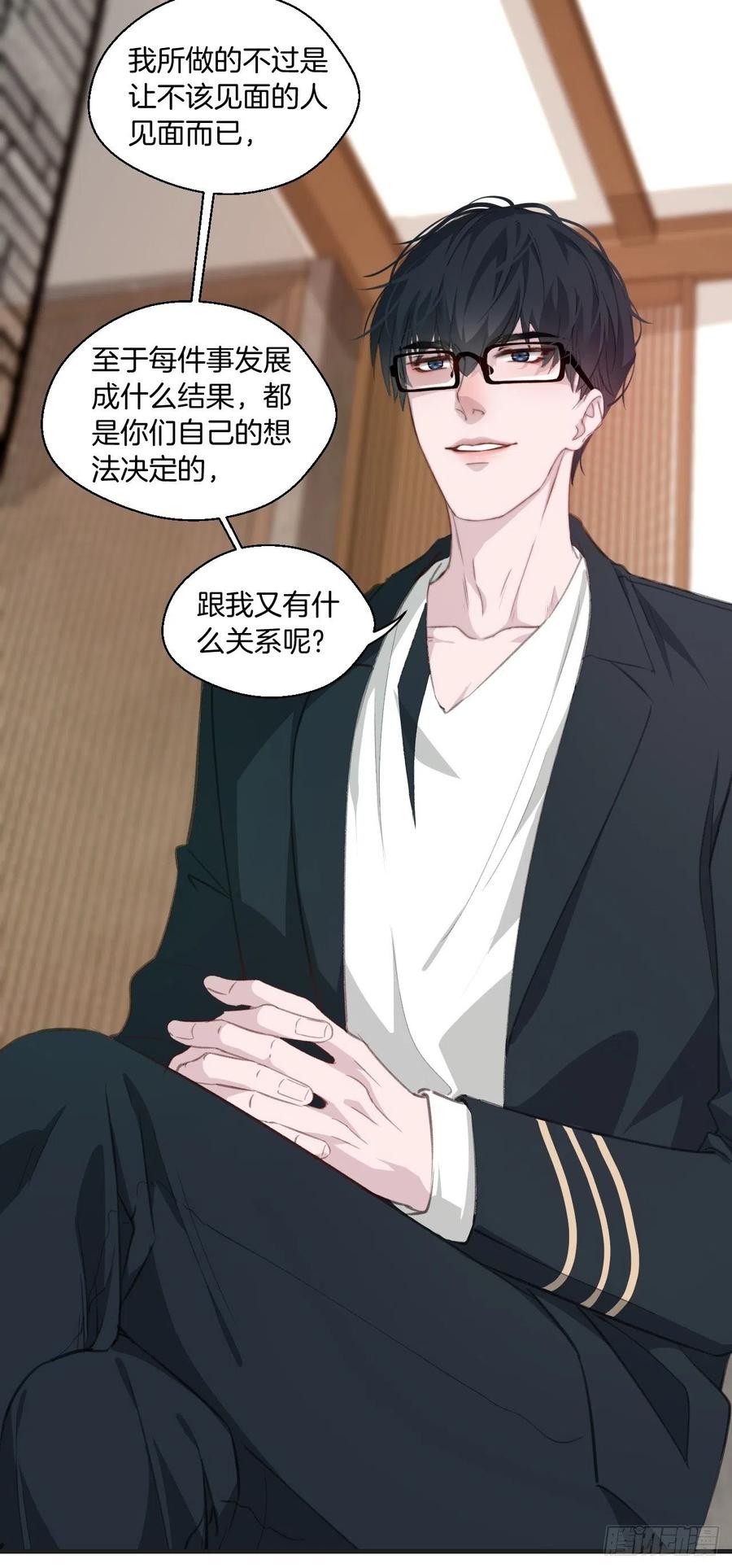 十二年前的事（上）29