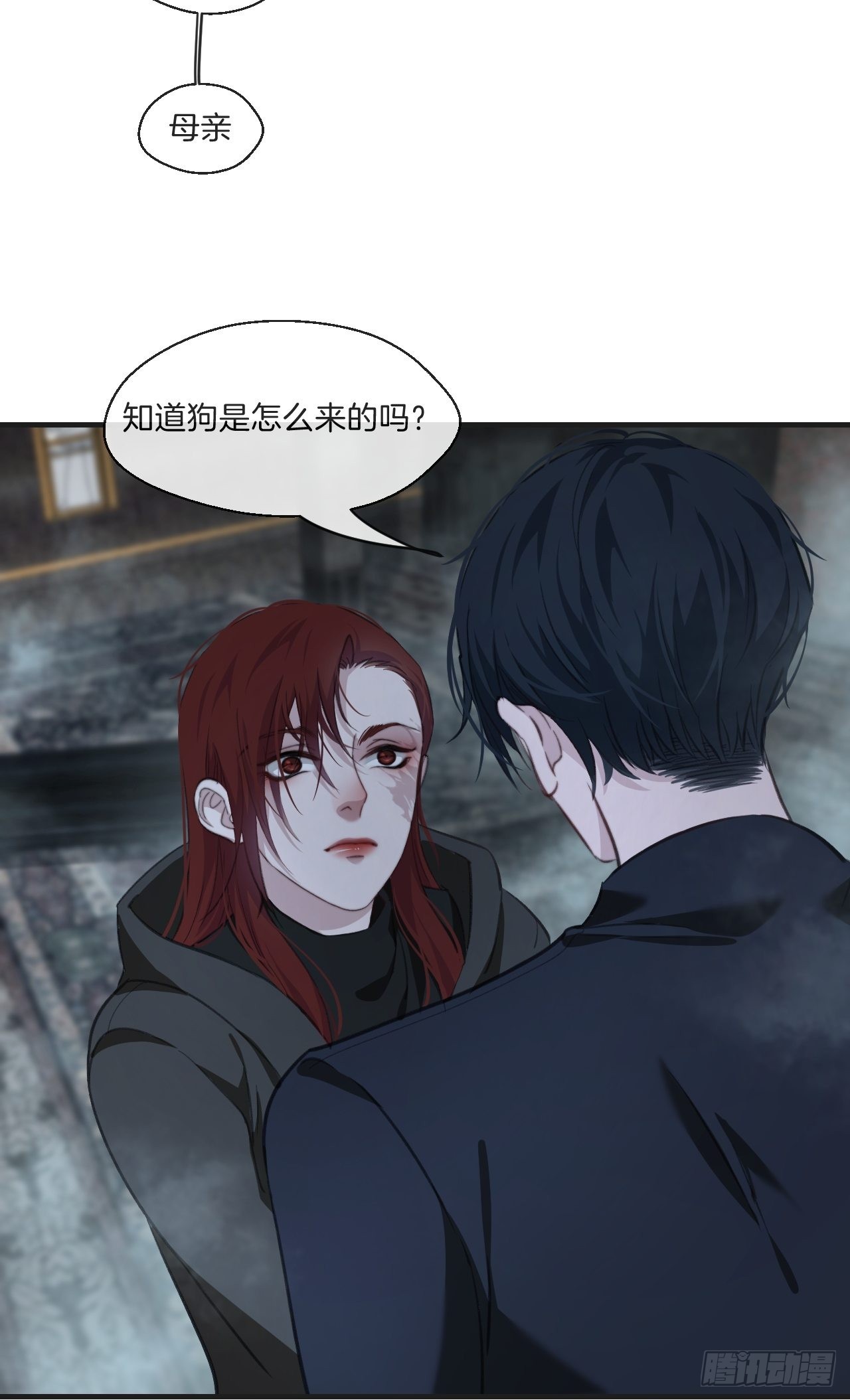神秘人15