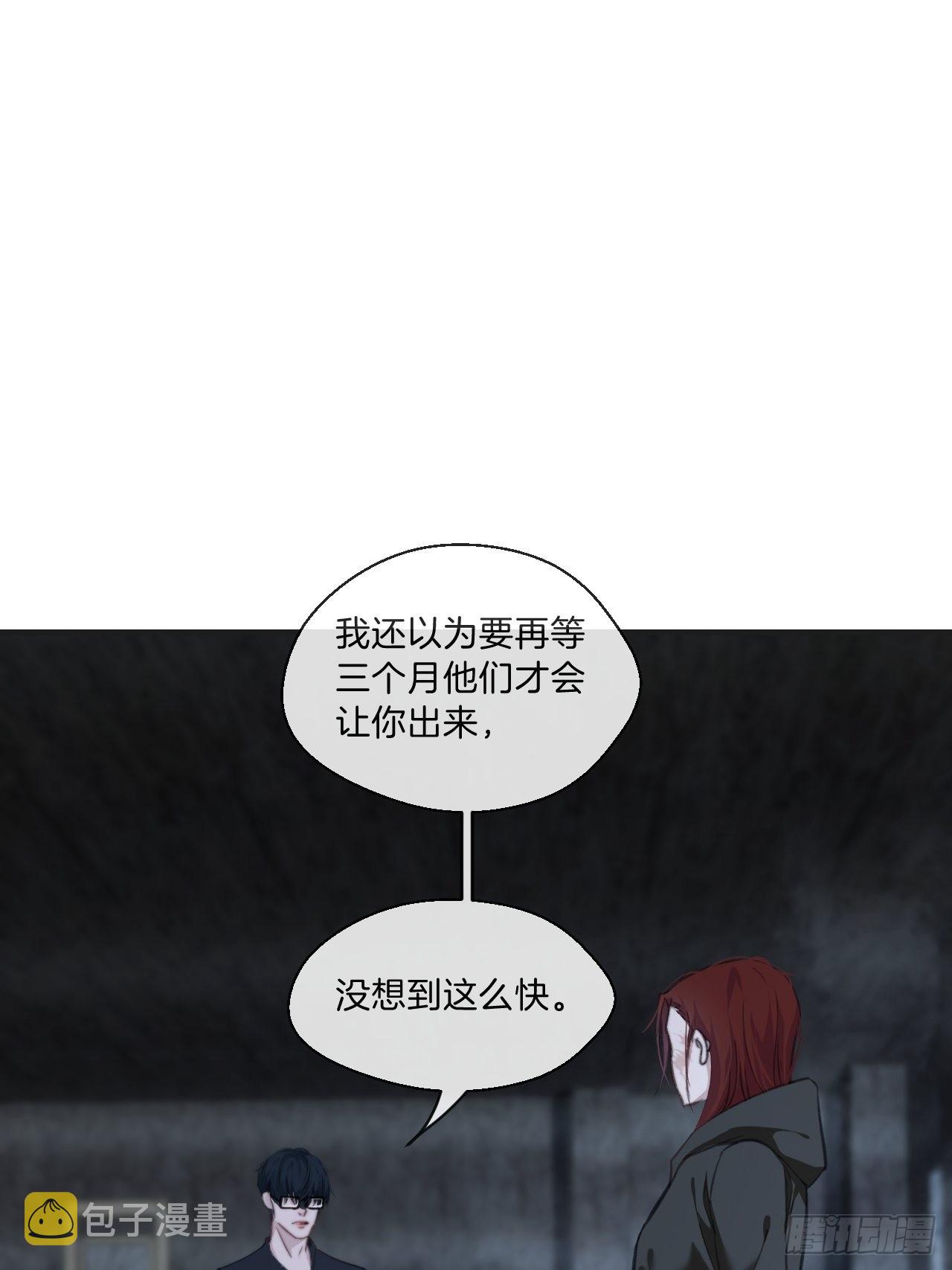 神秘人2