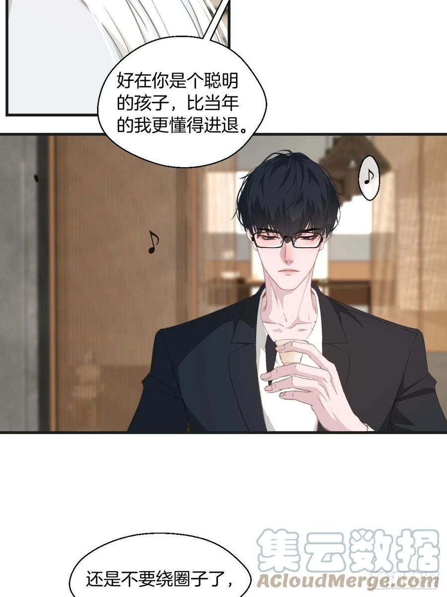 十二年前的事（上）18