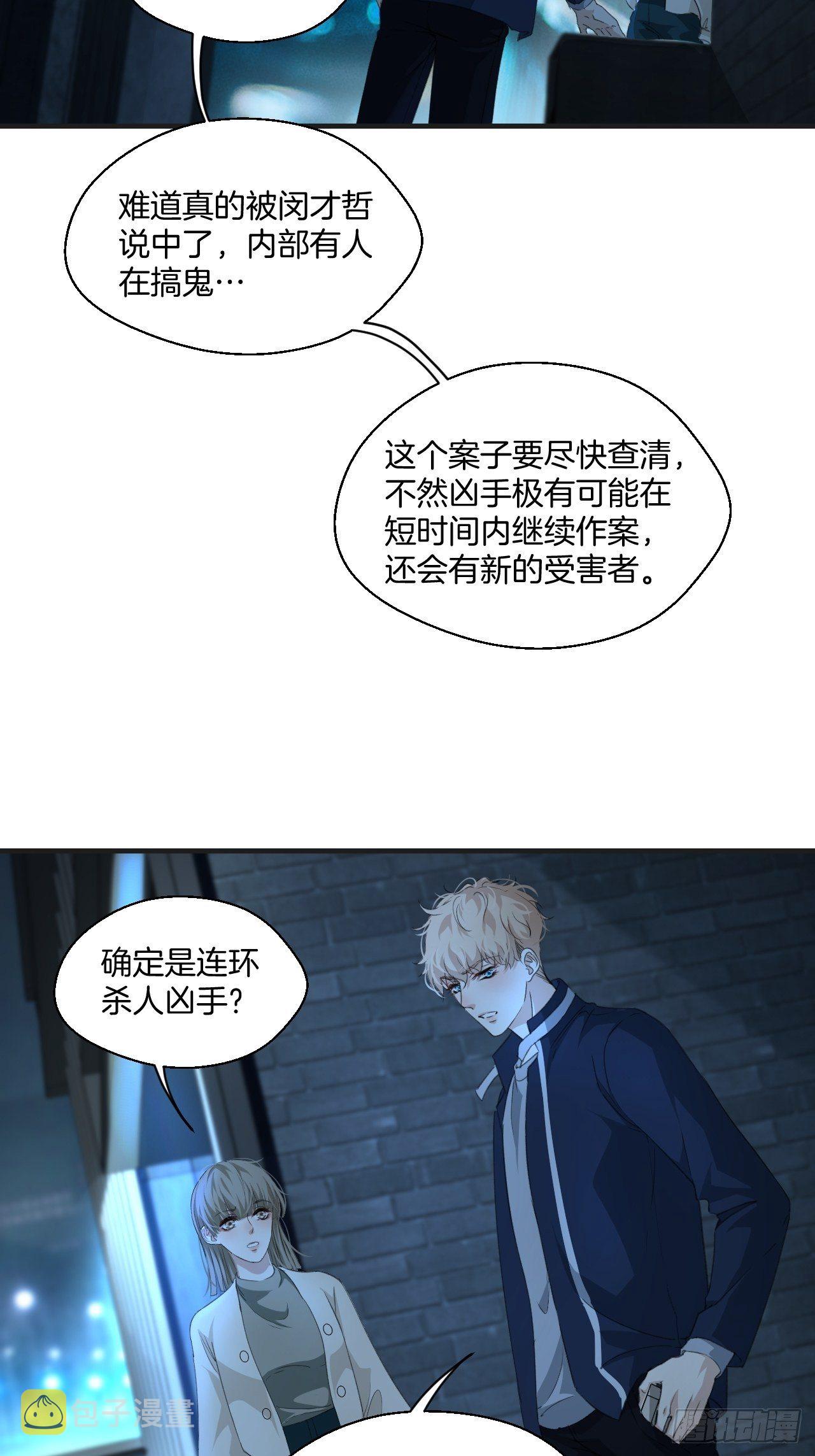 意外消息10