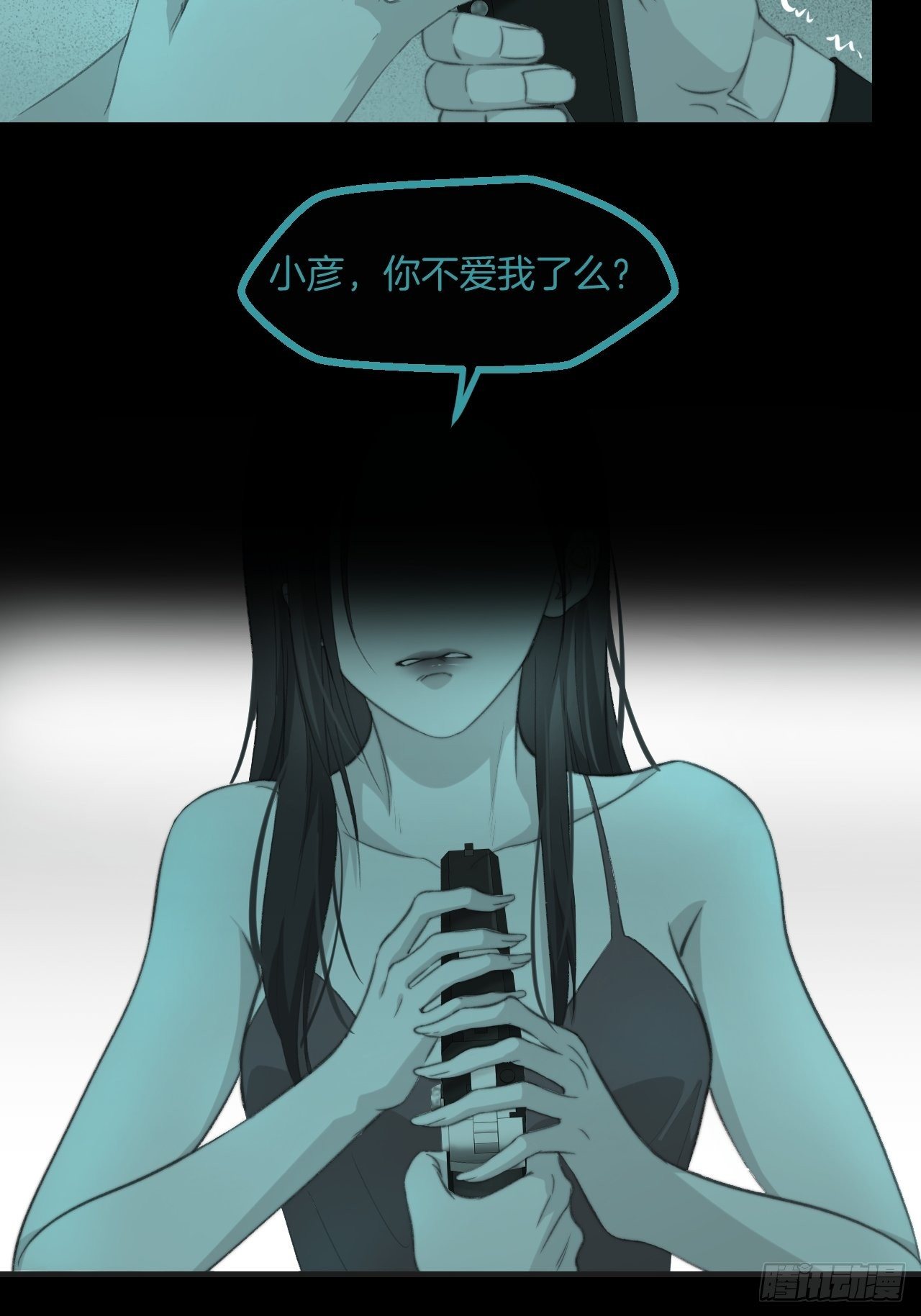 破碎的占有欲19