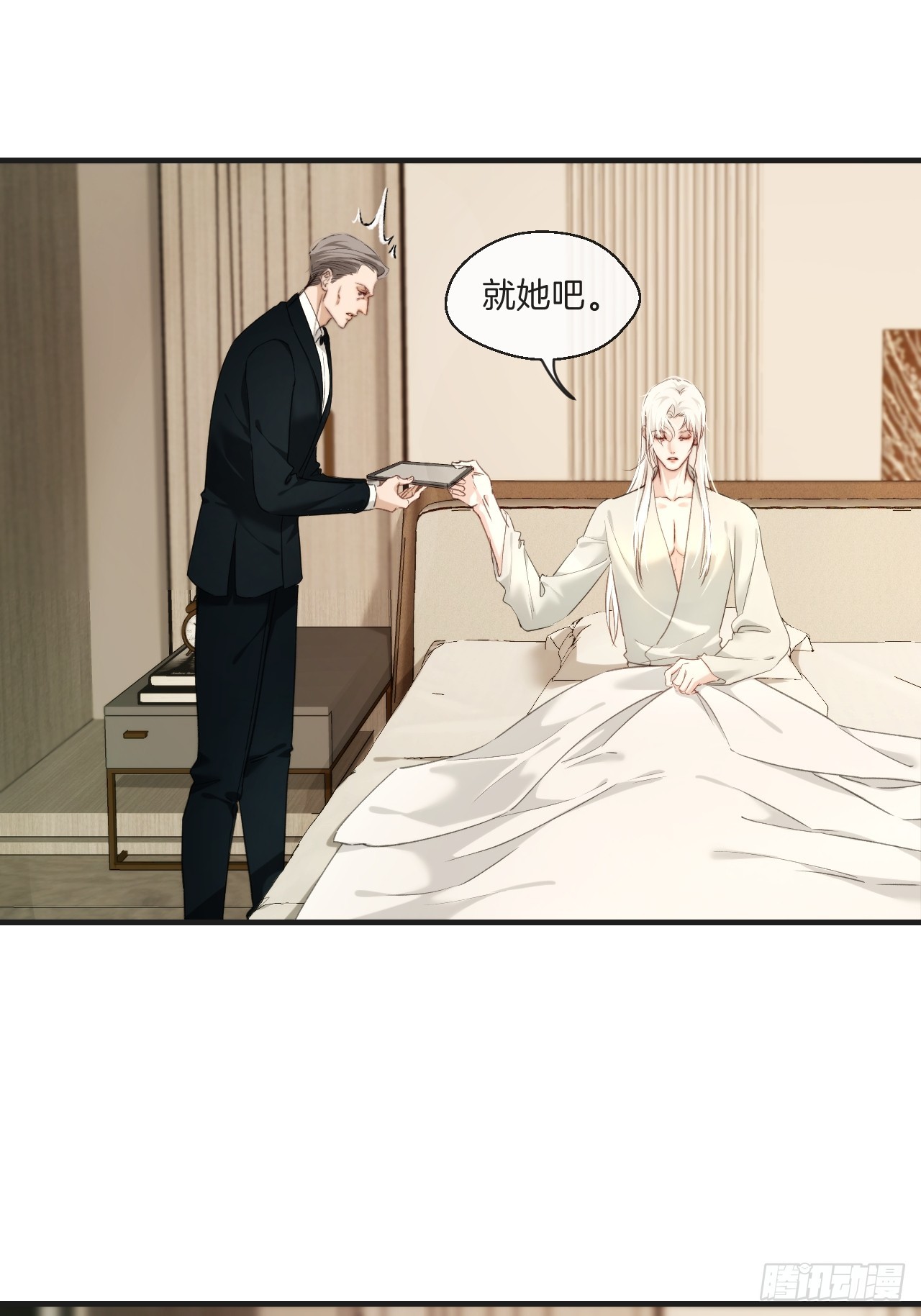 出现了新的女人27
