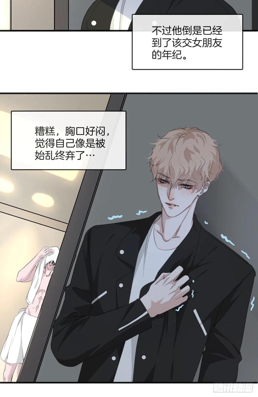 女性嫌疑人（下）11