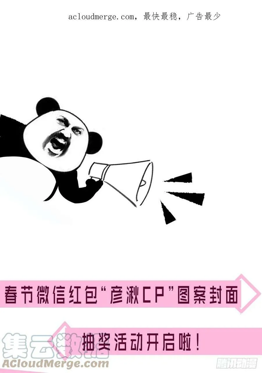公告 40