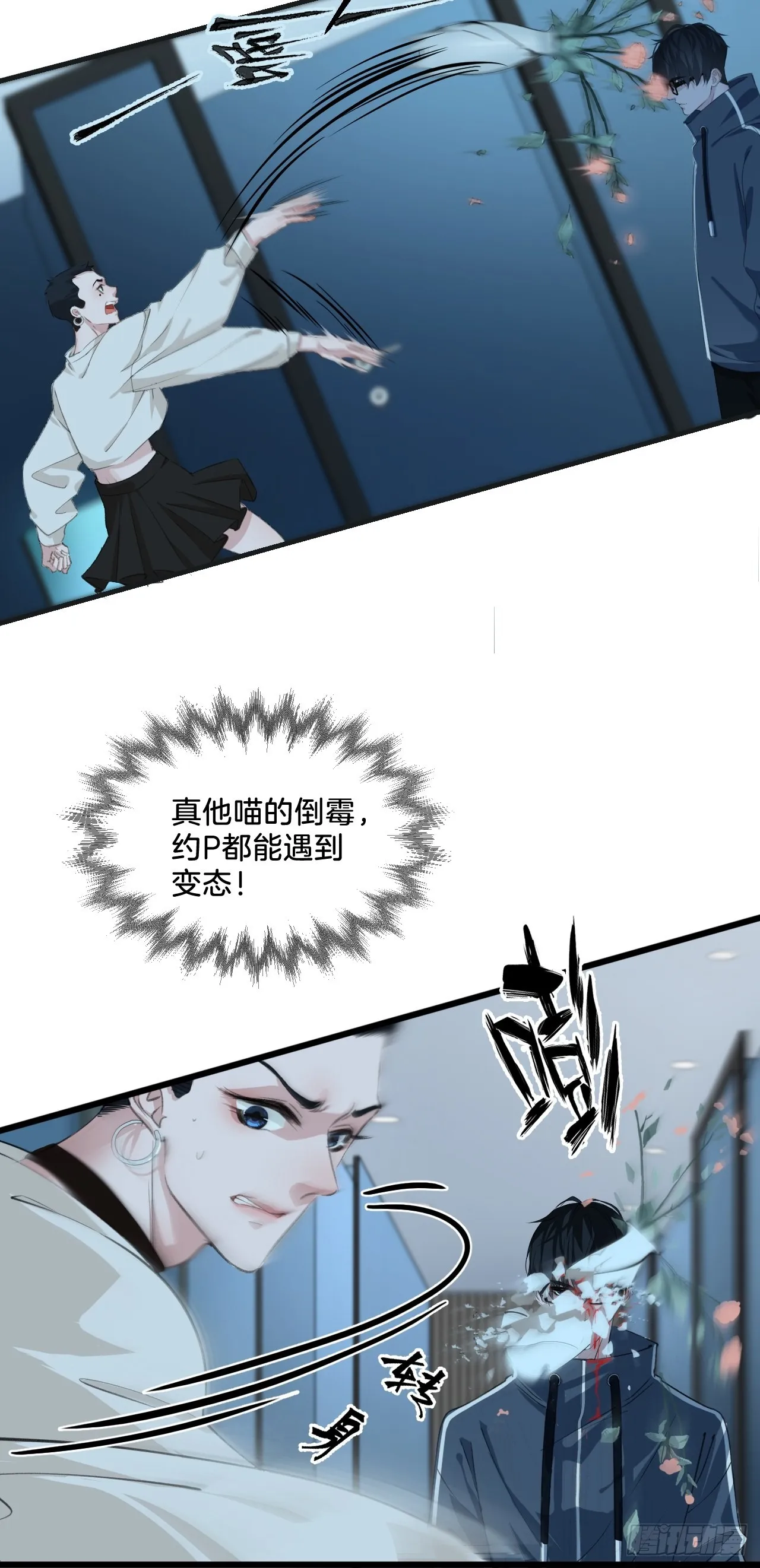 酒吧杀人5