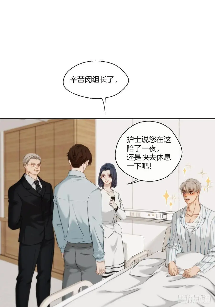 天生坏种（19）43