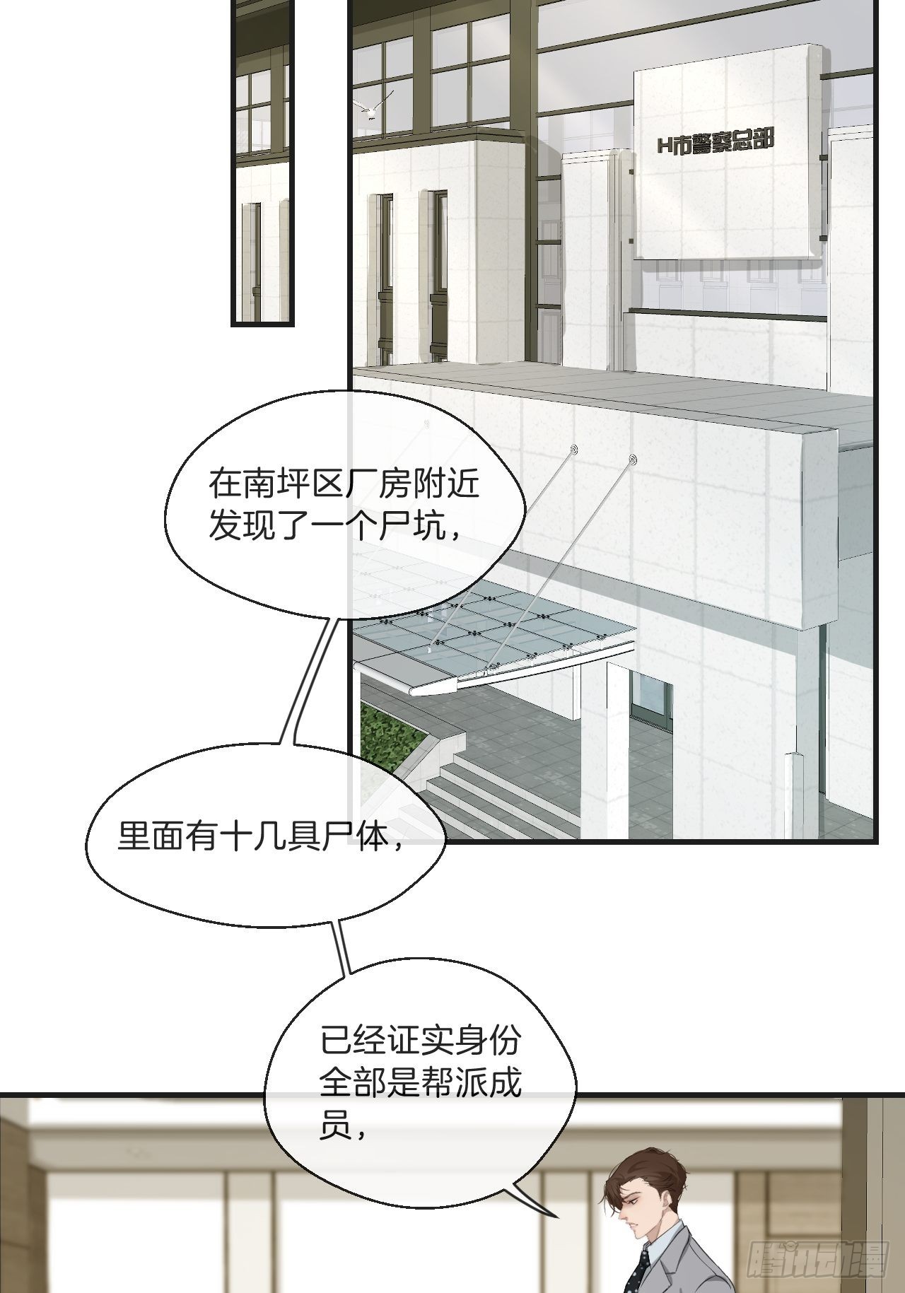 清醒（下）21