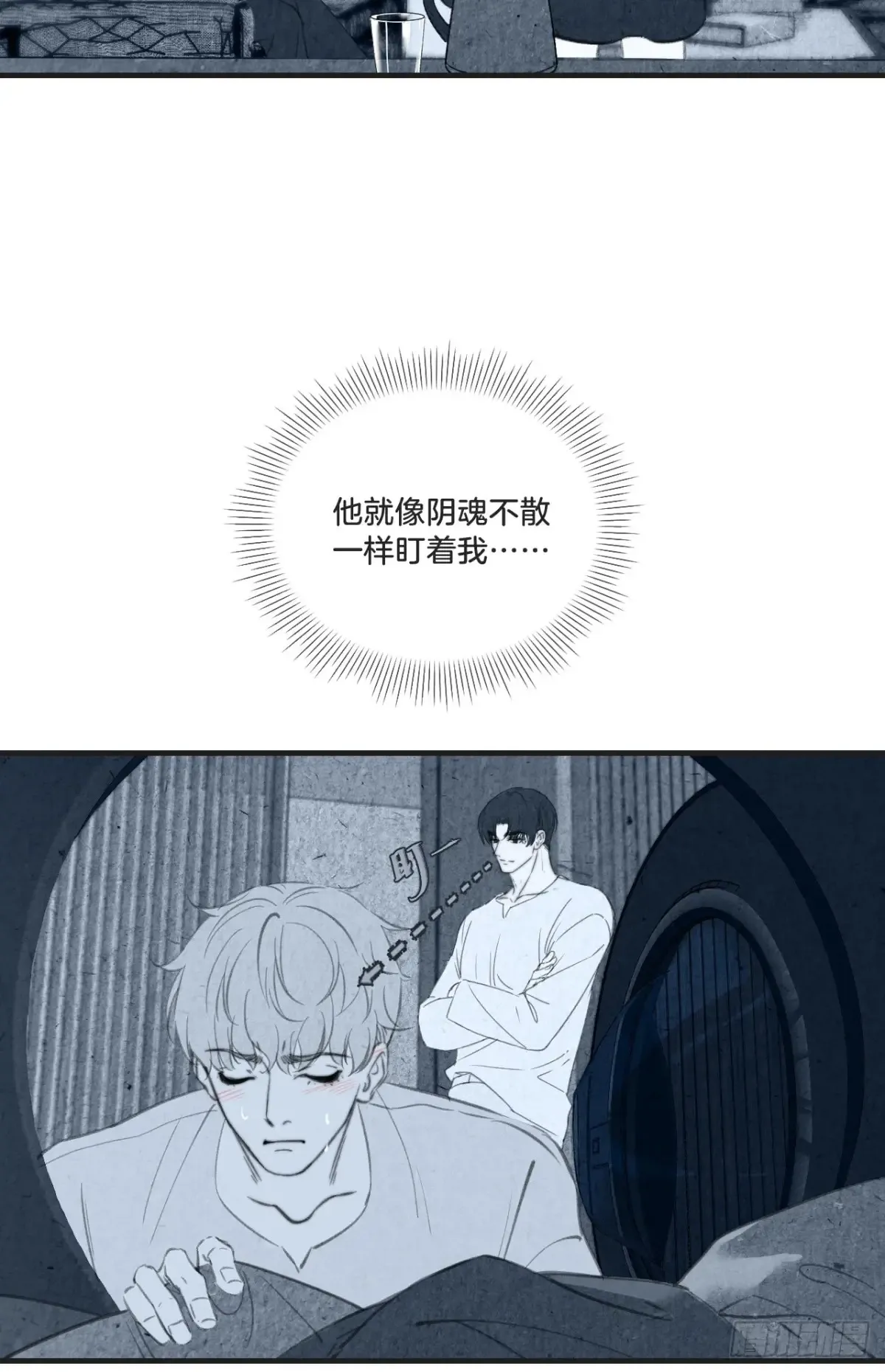 天生坏种30（下）29