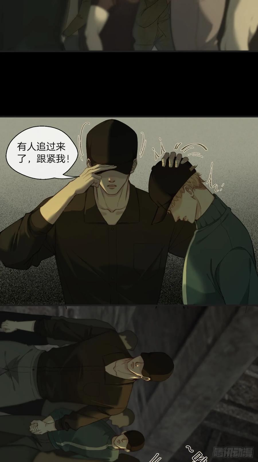 天生坏种（9）7