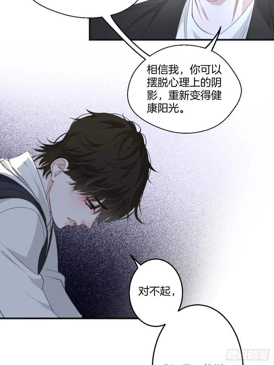 消失的凶手（中）11